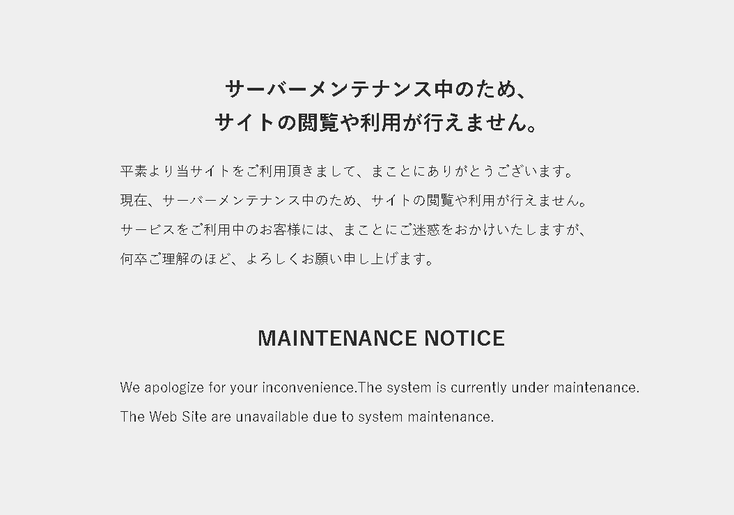 LED006's tweet photo. バンダイ系のサイトってまだメンテやってるのか
結構長く掛かってんね
なんかトラブってんのかな❓️🤔

#バンダイ https://t.co/ChOp9Unaxm