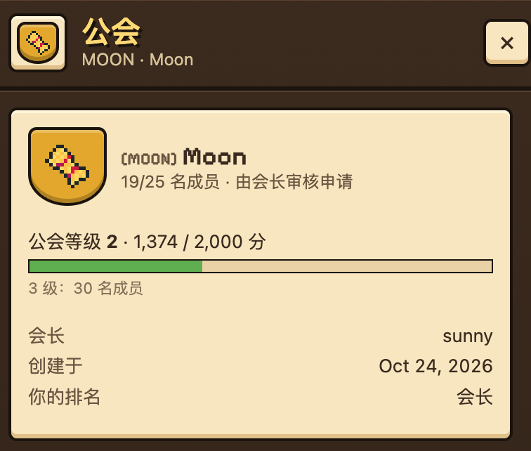 Mars 🔶 BNB 的图片 2