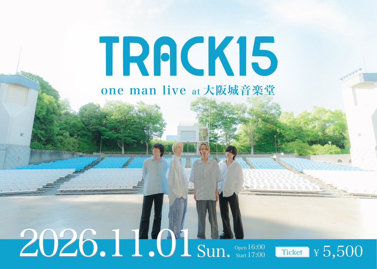 track15_jpn's tweet photo. チケット残り僅か🗣
ワンマンまであと1週間!!

🔗 https://t.co/wZOtq5ZOlb

2026年11月1日(日)
TRACK15 ONE MAN LIVE at 大阪城音楽堂 https://t.co/rX9DIha38s