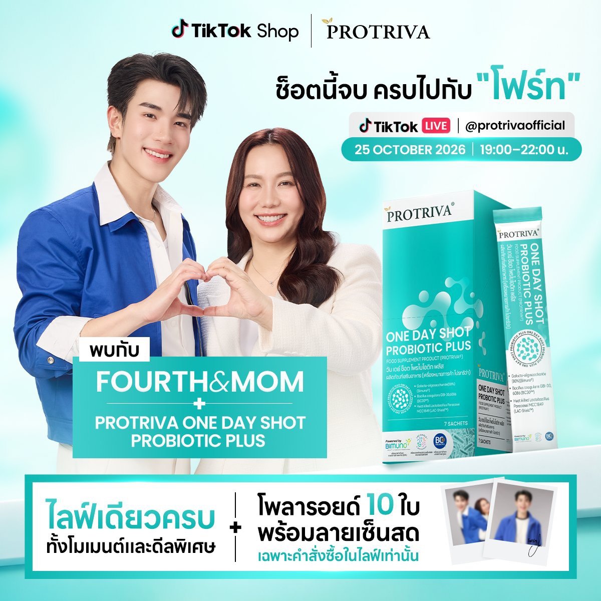 FourthOfficiall's tweet photo. Updated Fourth Schedule

ช็อตนี้จบ ครบไปกับ 'โฟร์ท'

🗓 25 October 2026
⏰️ 7.00 PM (TH) 
📍 TikTok : protrivaofficial
🗝️ FOURTH X MOM LIVE PROTRIVA 
#️⃣ ProtrivaxProbioticFOURTH
#โพรไบโอติกโฟ้ดโฟ้ด 

@tawattannn 
#โฟร์ทณัฐวรรธน์ 
#Fourthnattawat https://t.co/mKjF3G2VEF