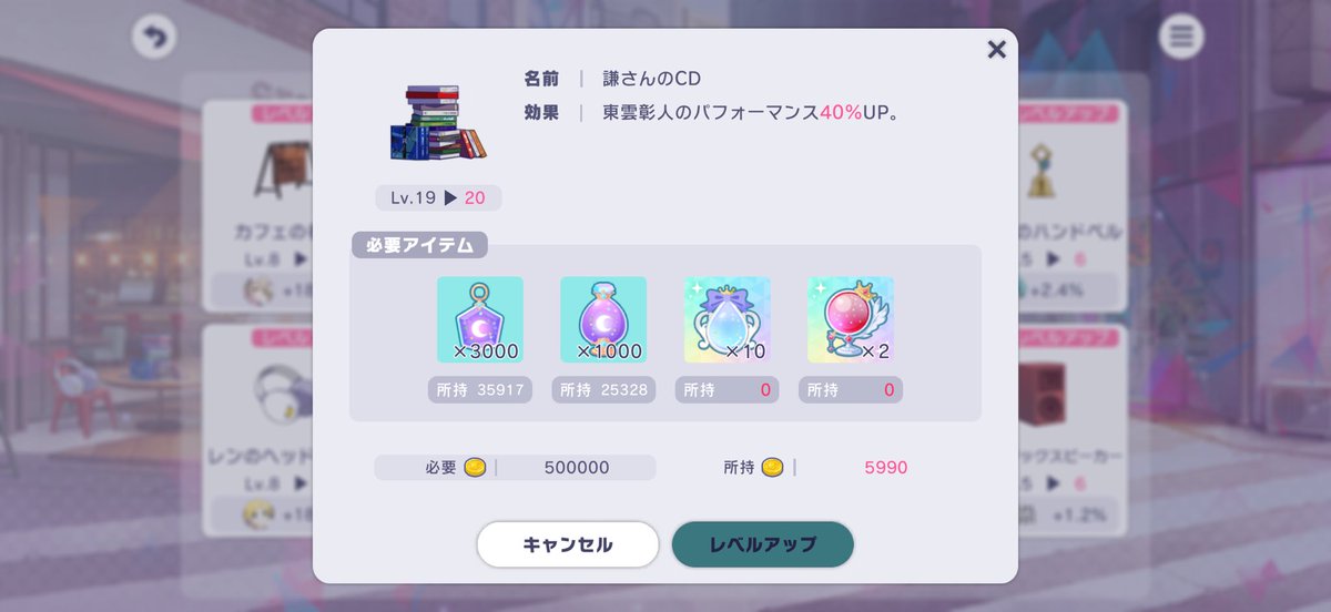 Sirius__1112's tweet photo. ついにここまできてしまった… https://t.co/yXARGQPkut