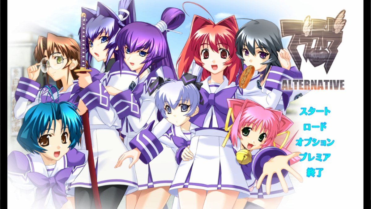 r1ru__0's tweet photo. マブラヴ オルタネイティヴ 完走

まさに、あいとゆうきのおとぎばなしだった。
もう大満足だし感無量に尽きる…ほんと何度泣いたか分からん、それぐらい自分の心に響いた作品になりました。

人類の誇りや絶望に立ち向かう姿勢、そういった強い意志を受け取らせてもらった。

全ての戦友に、敬礼 https://t.co/8OD4kTMQYm
