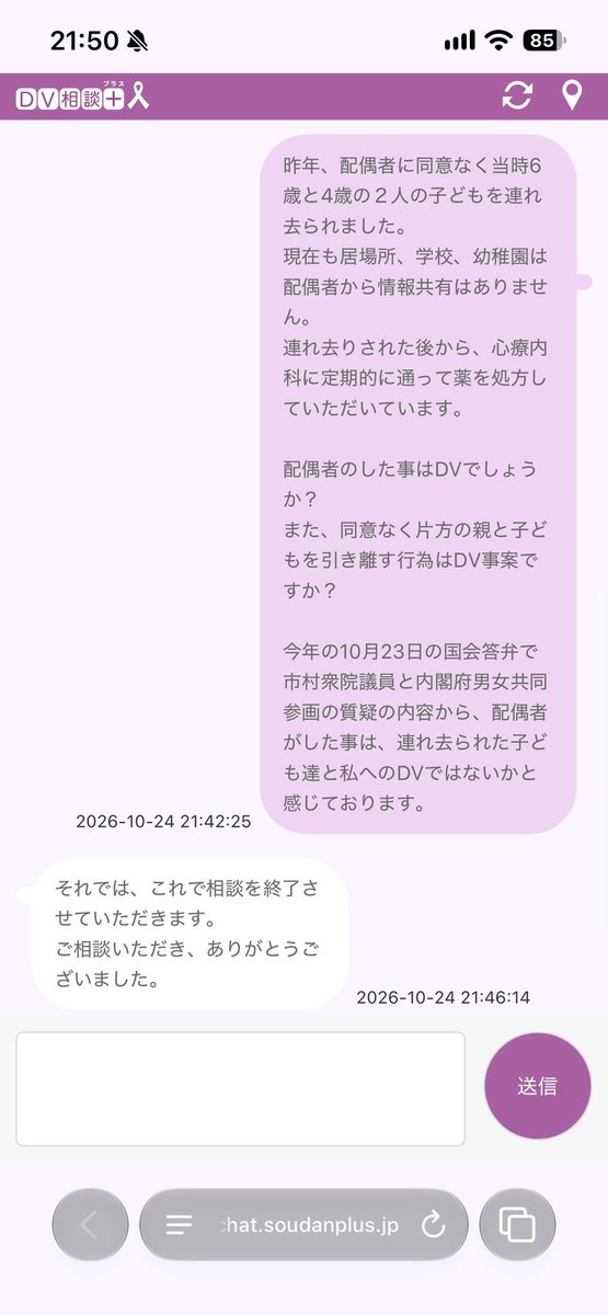 Pd4Ha tweet picture