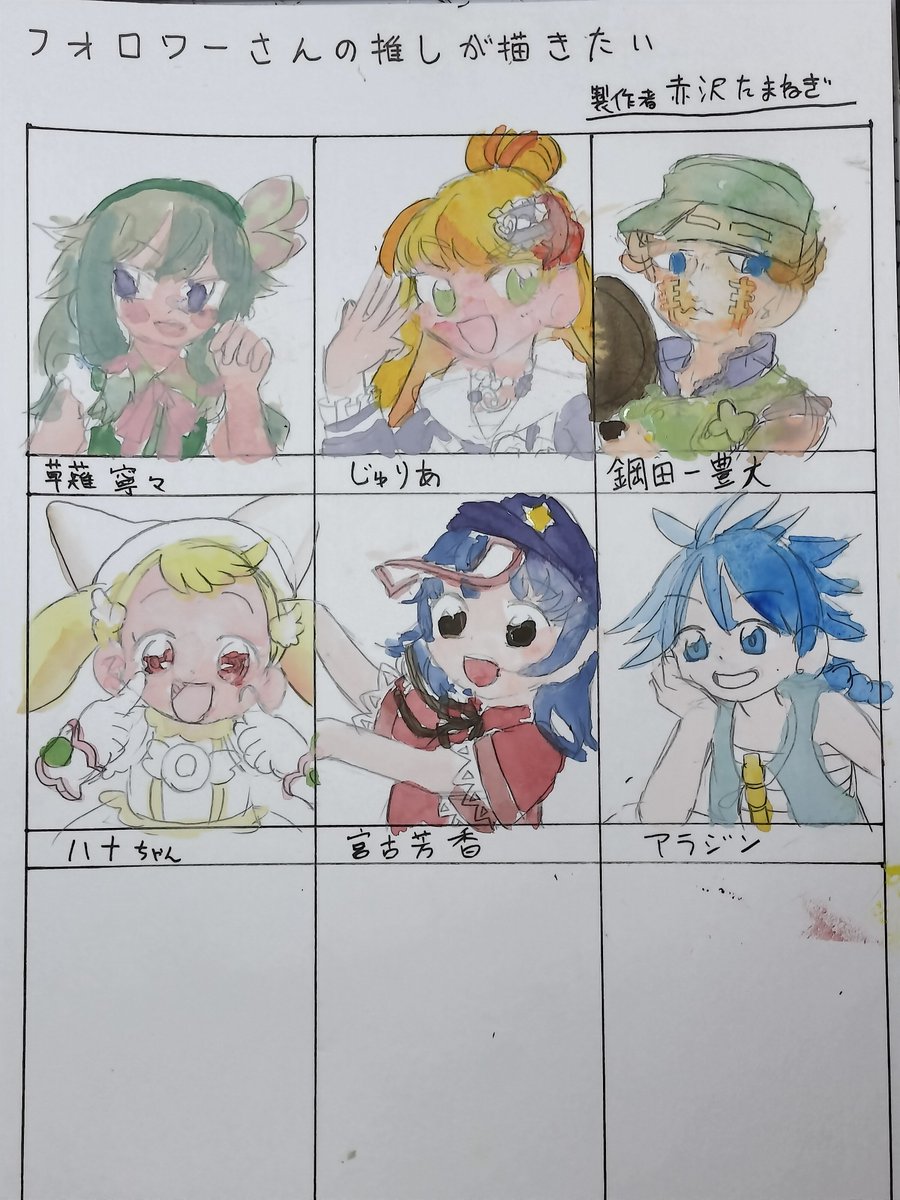 oishitamanegi's tweet photo. #フォロワーさんの推しを描きたい 
でした！ https://t.co/fFMgHw0chM