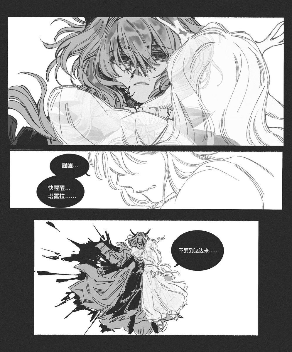 ASMR027's tweet photo. #明日方舟 #Arknights 
逝者的诅咒 https://t.co/DciNMPvCXb