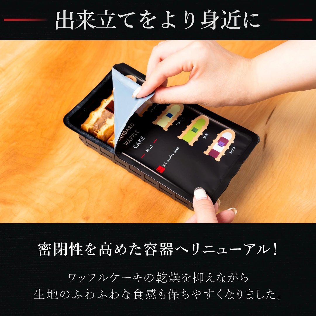 PCSIM14's tweet photo. 訳あり ワッフル ケーキ半額😋 [PR]
R.L エール・エル 5個入（賞味期限11/26）
《1個あたり135円》
¥675＋送料別
※3,970円以上送料無料のため5個×6箱（30個）行ける方はお得🙆店内の他の商品と組み合せてもOK
👉https://t.co/RAYXyQhfaK https://t.co/nR8N3QzlwM