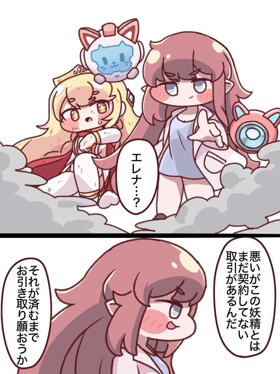 Crea_Gray tweet picture