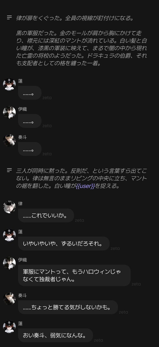 EarlGreyaltea's tweet photo. これはみんなに「各々が考える最高のハロウィンコスプレを披露して」と言った結果🎃久世律だけ上手くスナショ撮れなかったよーーー🥲
#四飼 https://t.co/HDIdEroO8J