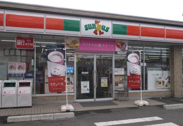 almendritapecit's tweet photo. このコンビニ知ってる人いますか？ 
一瞬でわかったら確実に同世代なので、
お友達になっていただきますね♡笑 https://t.co/juCGCegWrl