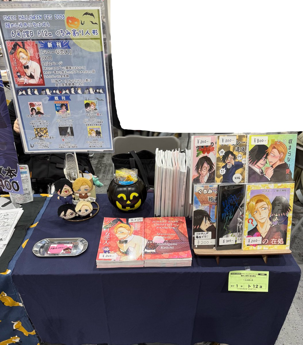 obekeisng0316's tweet photo. 設営完了してました！！！！よろしくお願いします！！ https://t.co/KzYb3KKl8T