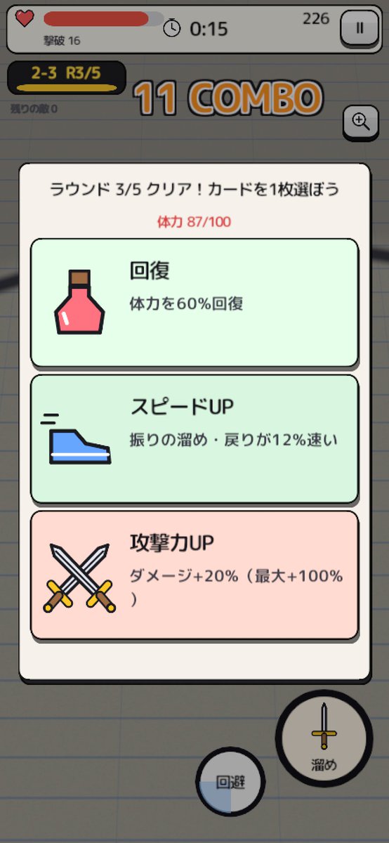 johndesuga_dev's tweet photo. 『落書き無双』に新しく「レベルモード」を追加しました。全3章・30レベル構成です。

描いた武器ひとつで5ラウンドを戦い抜いて、ラウンドの合間に3枚のカードから1枚を選んで強化。武器や体力が、ラウンドごとにどんどん強くなっていきます。
▶ https://t.co/M39sWm8m9a https://t.co/bILtC4mQev