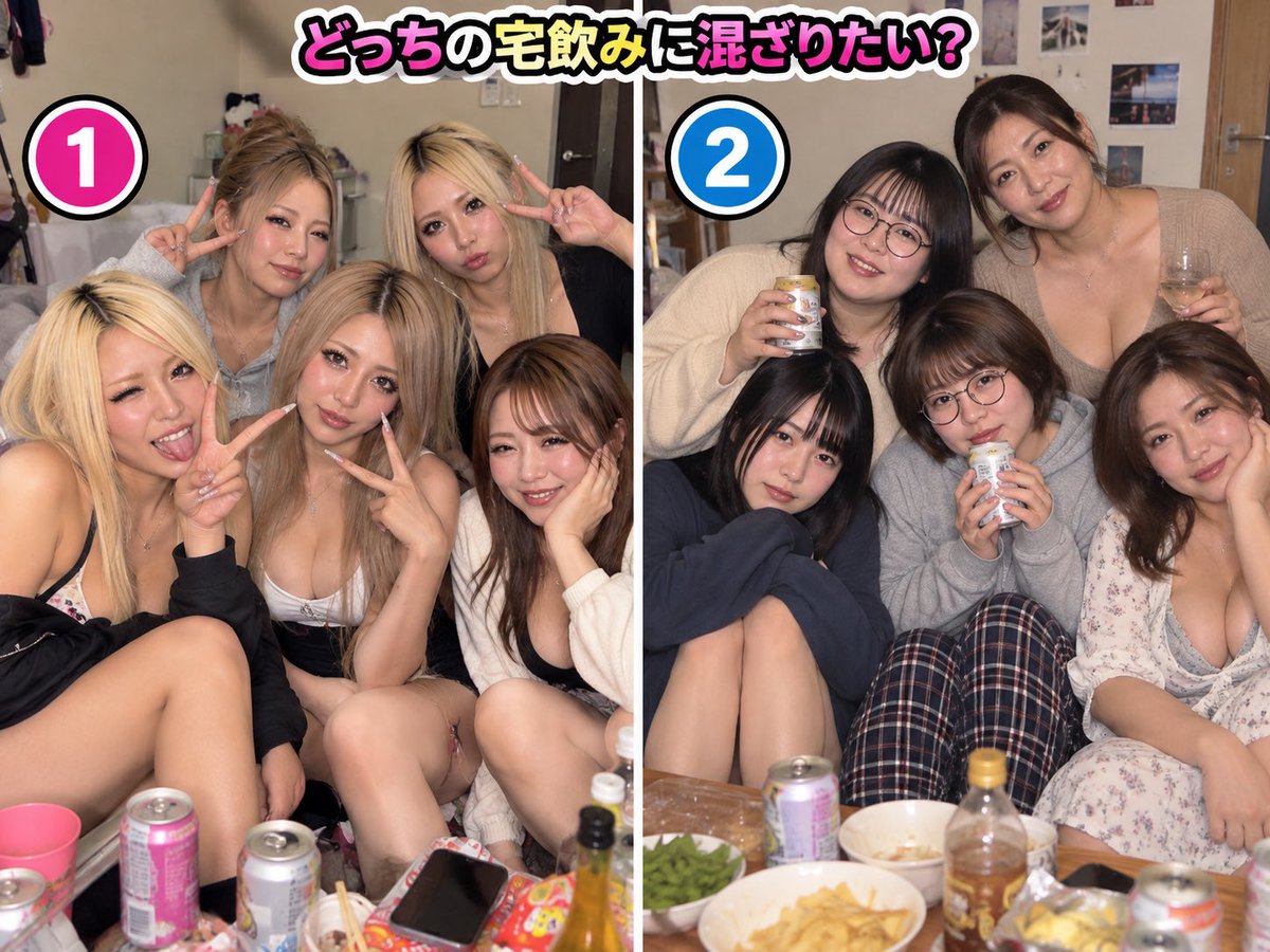 Renguj's tweet photo. あなたは飲み会に誘われました

どちらに行きたい？ https://t.co/cxsBrNZUep