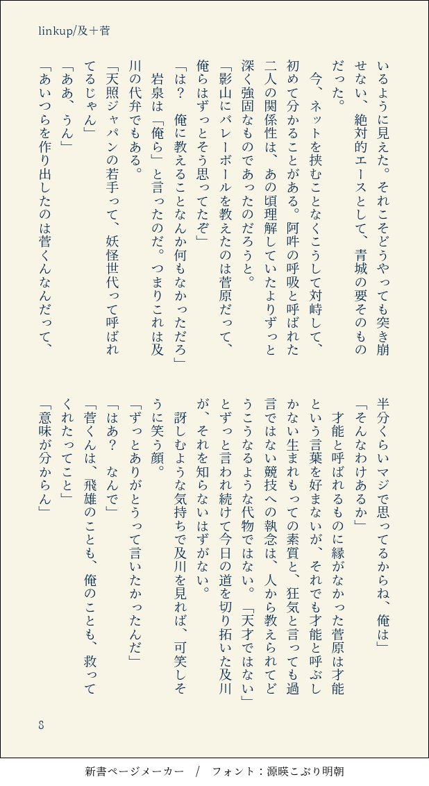 ukh2xx's tweet photo. （2/3） https://t.co/zSnbpr79gj