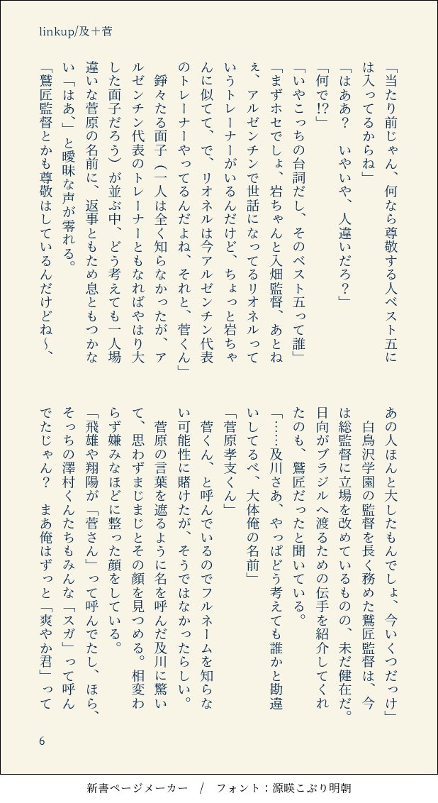 ukh2xx's tweet photo. （2/3） https://t.co/zSnbpr79gj