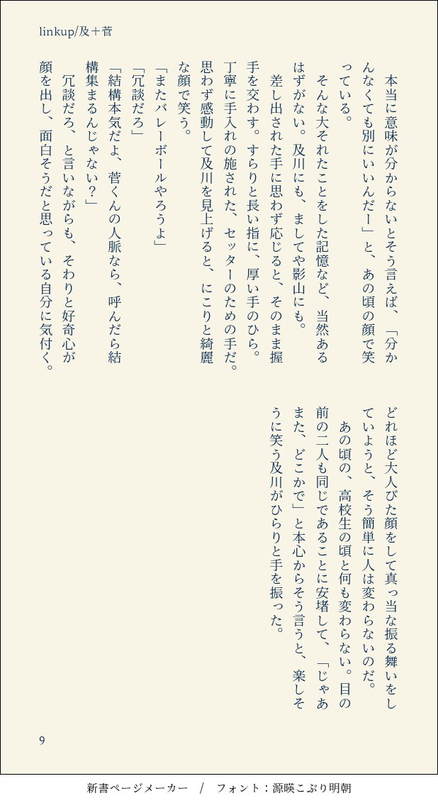 ukh2xx's tweet photo. （3/3） https://t.co/zM1CaUCY3k