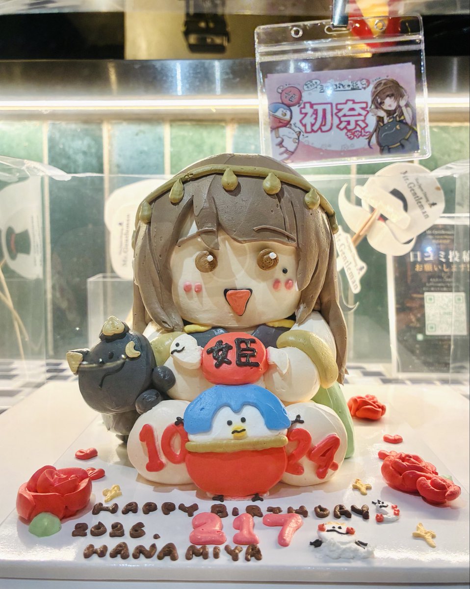 meiji121's tweet photo. #217find
企画の皆様とこちらのういケーキのデザイン案、名刺を描かせていただきました。
ういケーキは、ケーキ屋さんの再現度の高さに職人技が光っててめちゃくちゃ可愛かったです🥰
それと、民の皆さんの名刺ですが、せっかくのお祝いの場なので我らがえびぷと王ういちゃんの分も作りました！
民の皆さんだけでなく、王にも一緒に楽しんでいただけた気持ちになっていただけましたら幸いです🫶☺️
