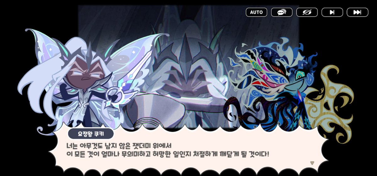 sanriri001's tweet photo. 결국 요정왕의 말이 저주가 아닌 예언이 된 셈이네 https://t.co/wy4q9a0YMN
