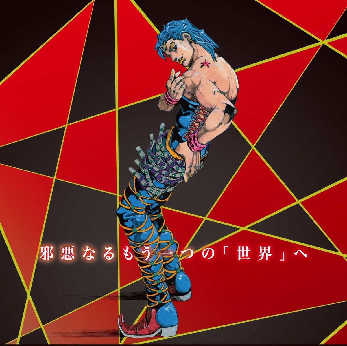 lesbruabba's tweet photo. no wait i get it now. they’re all taking their belts off to give them to dio https://t.co/nNgb5fXXX4