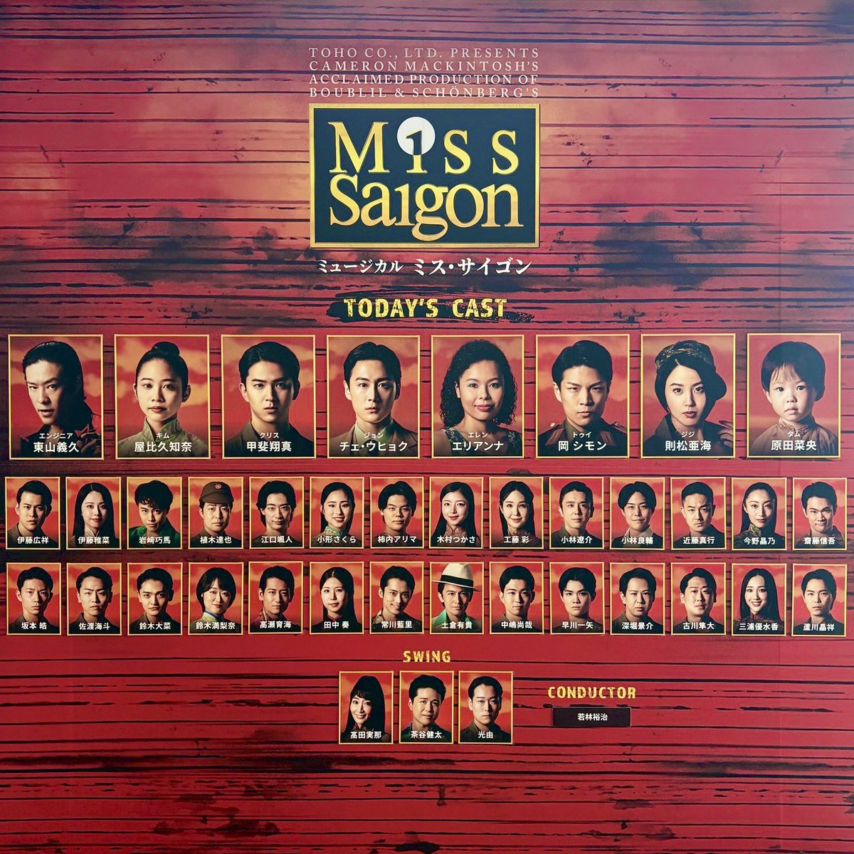 Miss_Saigon_JPN's tweet photo. 💥🧨𝐌𝐢𝐬𝐬 𝐒𝐚𝐢𝐠𝐨𝐧 𝐉𝐀𝐏𝐀𝐍🧨💥         
   ＼𝟐𝟎𝟐𝟔.𝟏𝟎.𝟐𝟓 (𝐬𝐮𝐧) 𝟏𝟑:𝟎𝟎 𝐓𝐨𝐝𝐚𝐲'𝐬 𝐂𝐚𝐬𝐭／ https://t.co/0uhnKuoqjt
