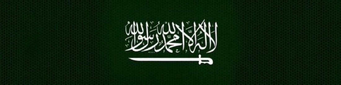 wpa_c's tweet photo. ﴿ رَبِّ اجْعَلْ هَٰذَا الْبَلَدَ آمِنًا ﴾

اللهم اجعل هذا الوطن عزيزًا لا يُضام، آمنًا لا يُستباح ، محفوظًا لا يناله سوء ، وردّ عنه كيد كل من أراد به شرًّا 🇸🇦 https://t.co/stzcLrCmay