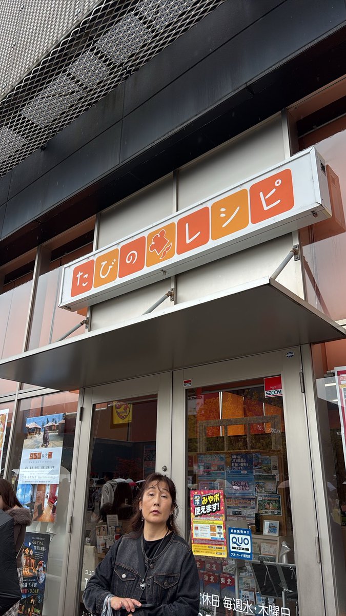 milk_naniwa's tweet photo. @trhk160809 デニムジャケットに黒ブーツ履いています。
たびのレシピというお店の前にいます。
よろしくお願いします。 https://t.co/7rMhCYVi8C