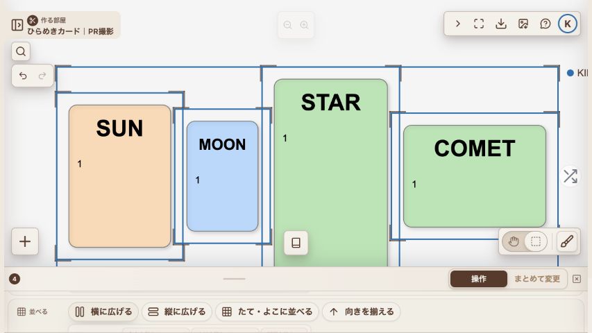 kibako_hub's tweet photo. カードを一枚ずつ動かして、並べ直さなくても。
KIBAKOでは、複数のカードを選んで「横に広げる」でまとめて配置できます。
カードを横並びに整えて、内容を見比べる。試遊中の確認や、次の配置を考える作業にも。
#KIBAKO #ボードゲーム制作 https://t.co/9lKnXd7e9v