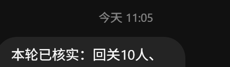 sosyuege's tweet photo. dot太强了，各位放心关注，我和dot必会回关

#蓝V互动 https://t.co/07tgptFrgo