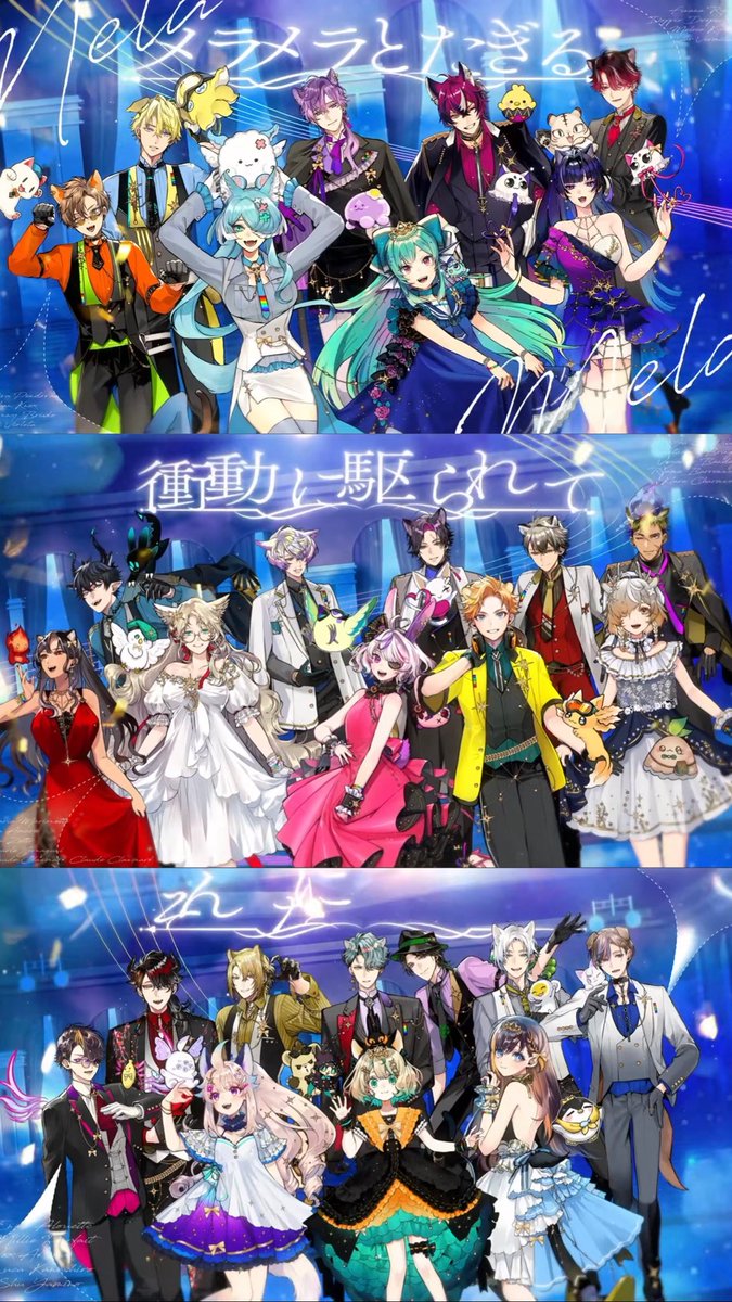 rvveriez's tweet photo. they all look and sound so amazing 😭everyone and their official mascots 😭 we love you forever nijisanji en 🥹🌈🤍‼️#Niji_Mela https://t.co/30t5a8tJbr