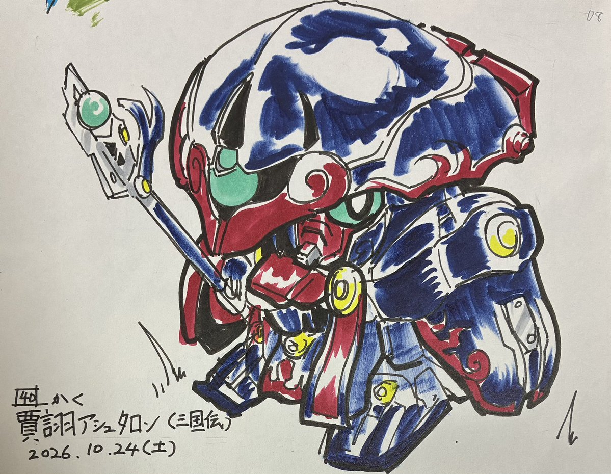 midoridori_a's tweet photo. SDガンダム、かくアシュタロン。
初見でガンダムと，わからず惚れてた笑 https://t.co/4vB3Z7ZBZx