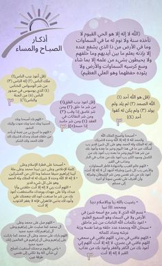 HanadeYous tweet picture