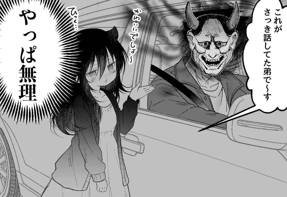 pokuron0409's tweet photo. それでも頑張ろうとしたどしたん男（2/2） https://t.co/dXyuzq8x5X