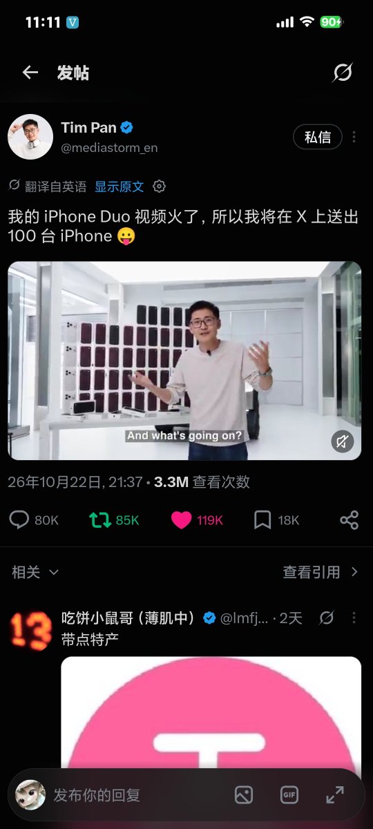 Liuwww7's tweet photo. @mediastorm_en https://t.co/qf7mrQcYXz