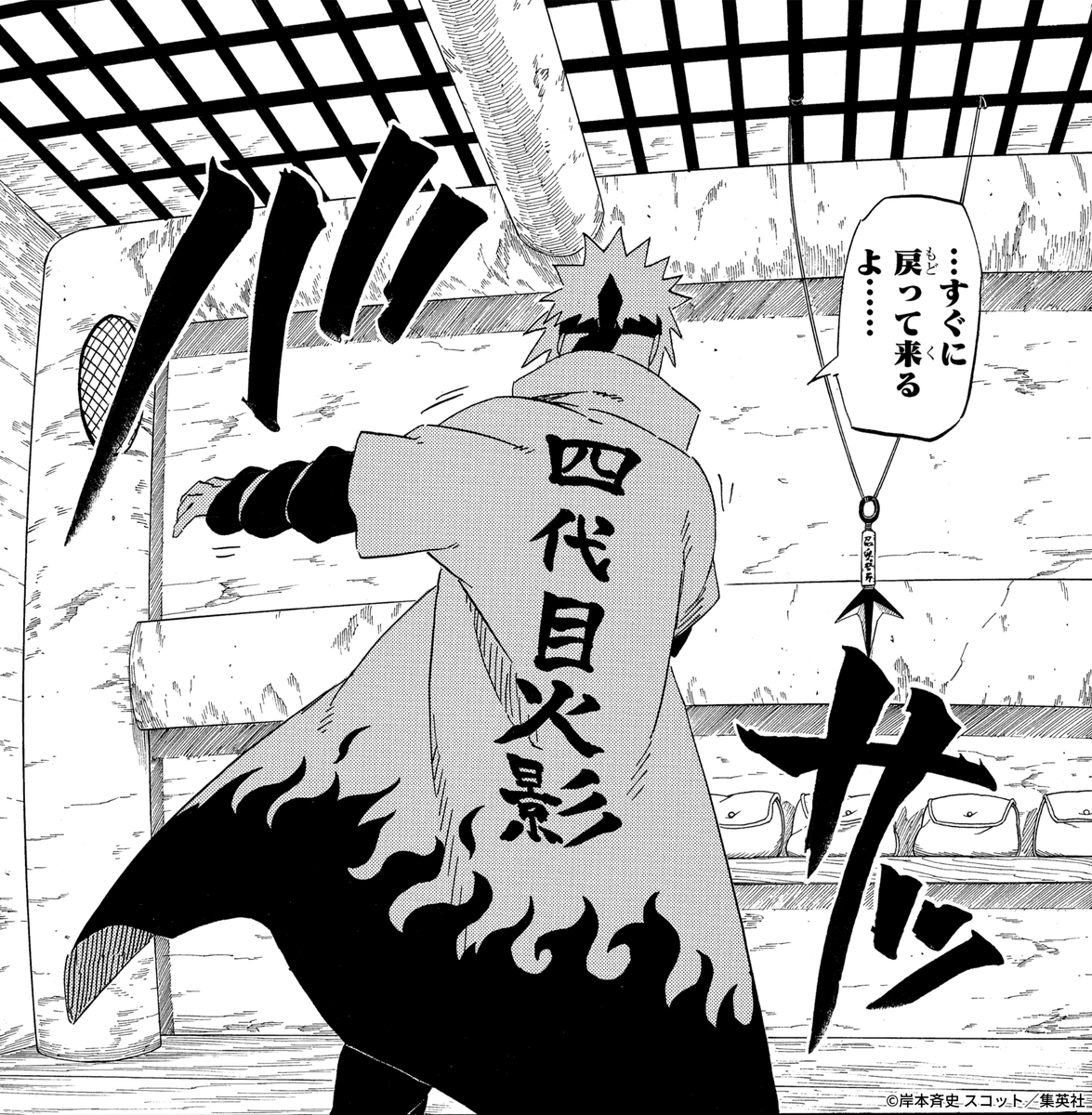 NARUTO_kousiki tweet picture
