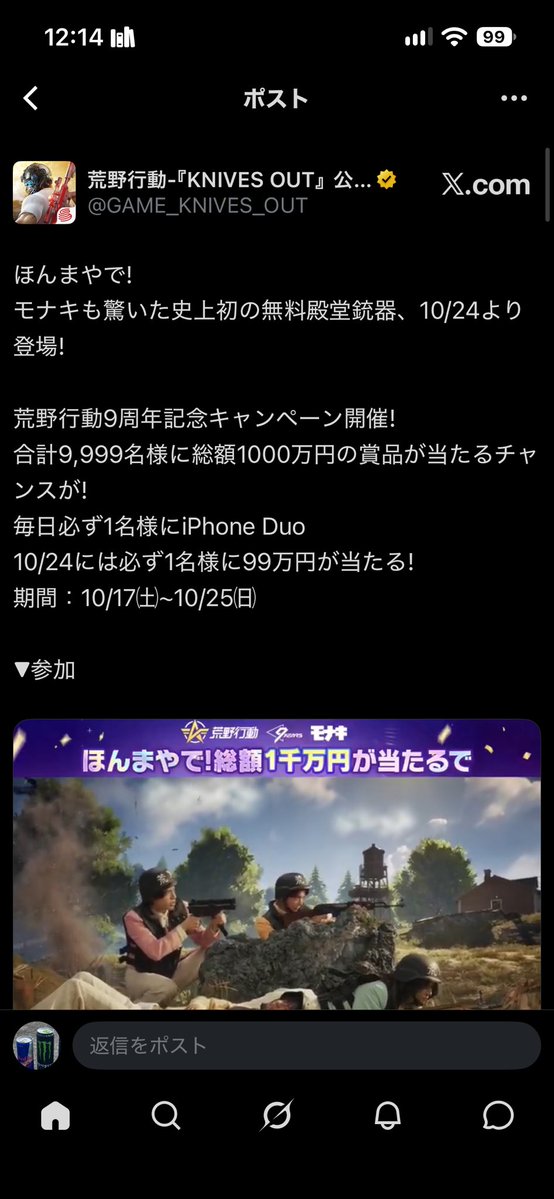 tttttt2222rep's tweet photo. 10人減ってて草
#荒野行動 https://t.co/OZwSjKDkyE