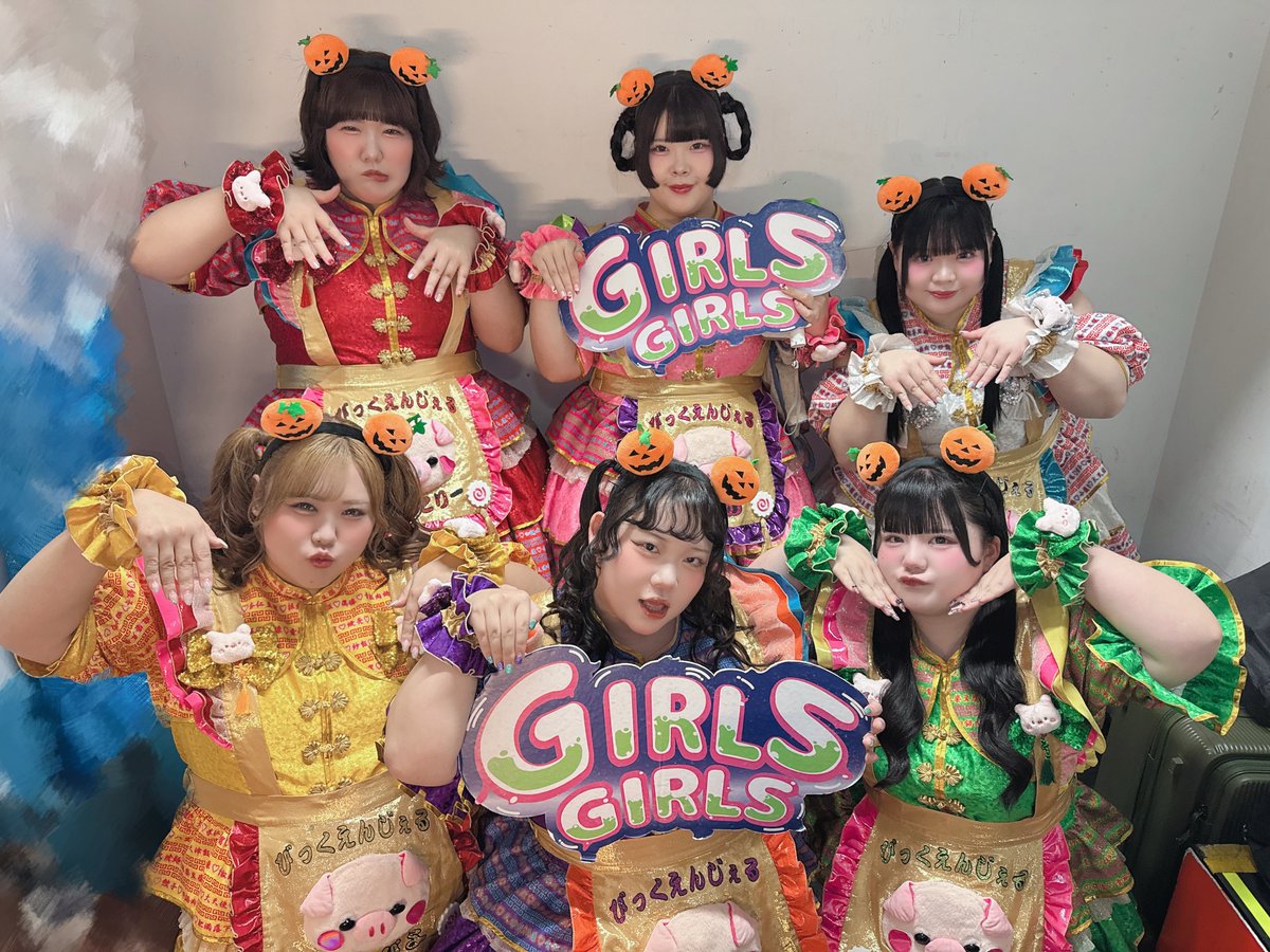 Girls_Girlsinfo's tweet photo. 10/25(日)
TOKYO GIRLS GIRLS Halloween!!
@ ステラボール

続いては… 
びっくえんじぇる さんです🌽

アナウンス時のみ撮影可能です🙆🏻‍♀️

#びっくえんじぇる
#GIRLSGIRLS #TGG https://t.co/l5c7h3rdgs