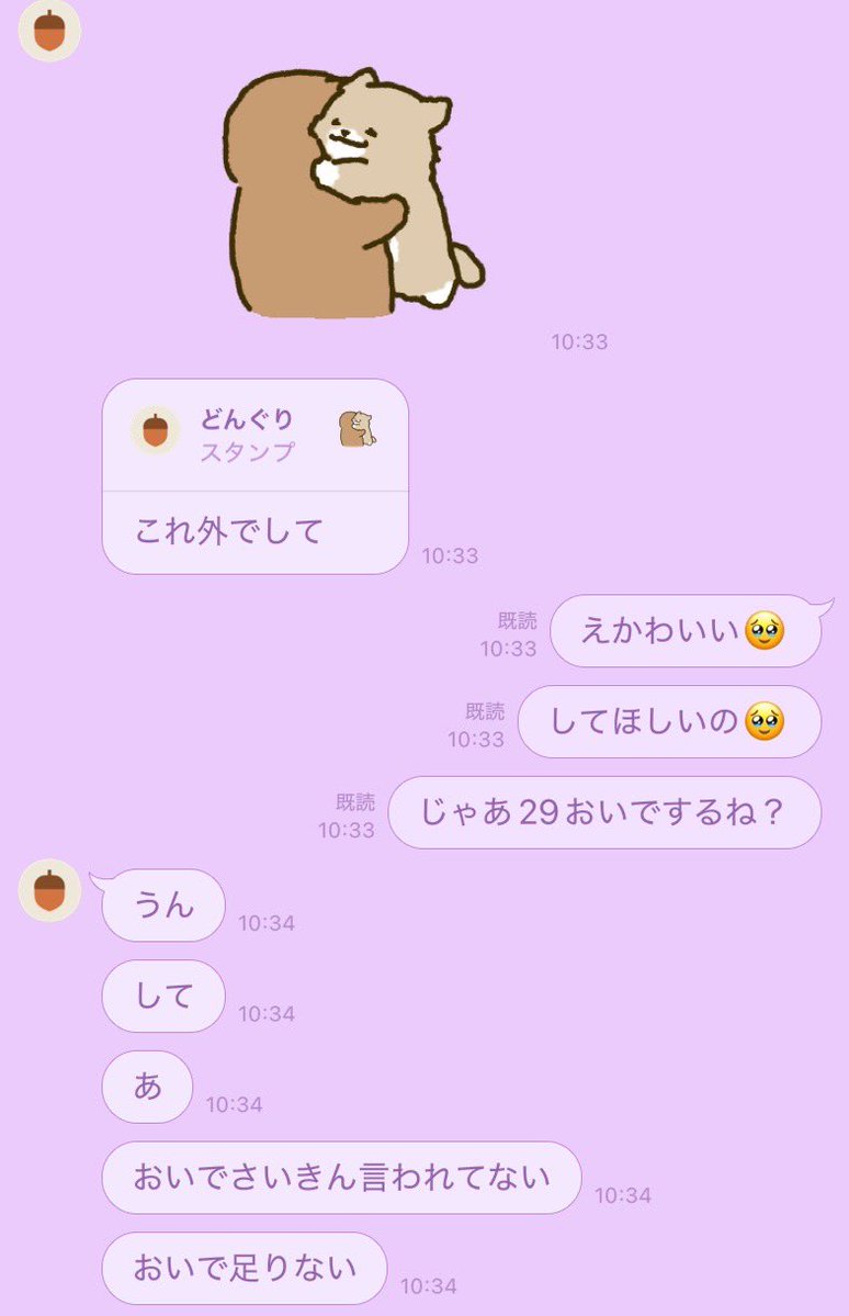 n_y0322's tweet photo. 私のゆめちゃんかわいいの
おいでって言われたくなったんだよね〜？☺️
 #同性カップル  #wlw https://t.co/aN1fnYduj0