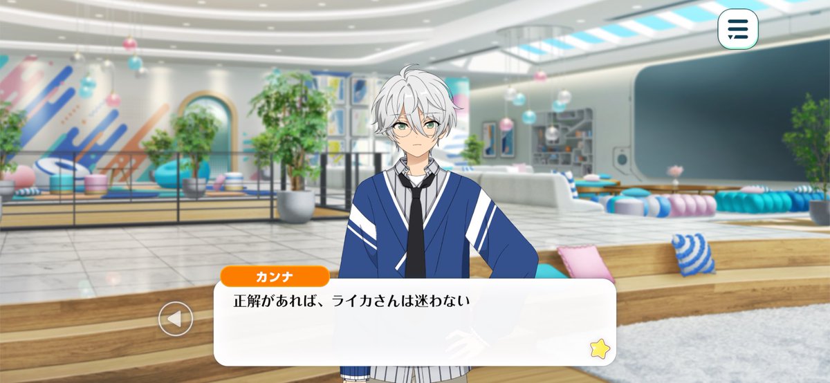 rtlhm71's tweet photo. ナツカンナ最高の瞬間　ついでに(?)私のことも導いて欲しい https://t.co/pf2I2LAPxH