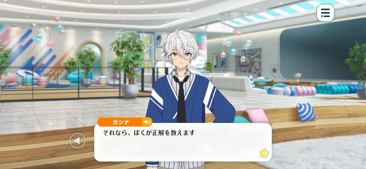 rtlhm71's tweet photo. ナツカンナ最高の瞬間　ついでに(?)私のことも導いて欲しい https://t.co/pf2I2LAPxH