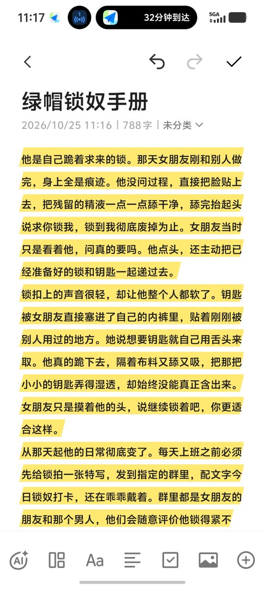 Aymshx's tweet photo. 现在他已经不求开锁了。每天唯一的盼头是群里有人提他，或者女朋友用脚碰一下那把已经磨得发亮的锁。他会立刻硬起来，却只能眼睁睁看着自己往外流精，一滴都射不出来。锁奴最贱的地方不是被锁，是自己把钥匙交出去之后，还主动求对方永远别还。#绿帽文  #ntr #锁奴 https://t.co/1Dnaqj0N8L