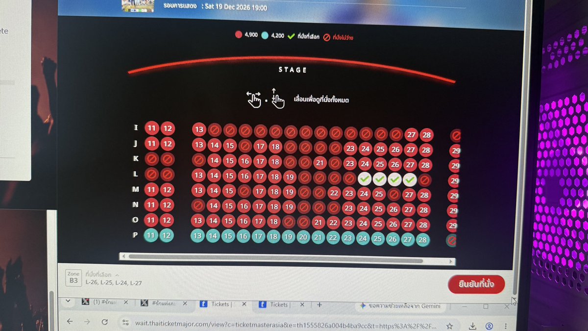 ShortSaleAnswer's tweet photo. 19 รอบ 19:00 4 ใบติด ใครรับทักด่วนค่ะ ค่ากดใบละ800 #รักแห่งสยามTheMusical https://t.co/z8eUcwRxYz