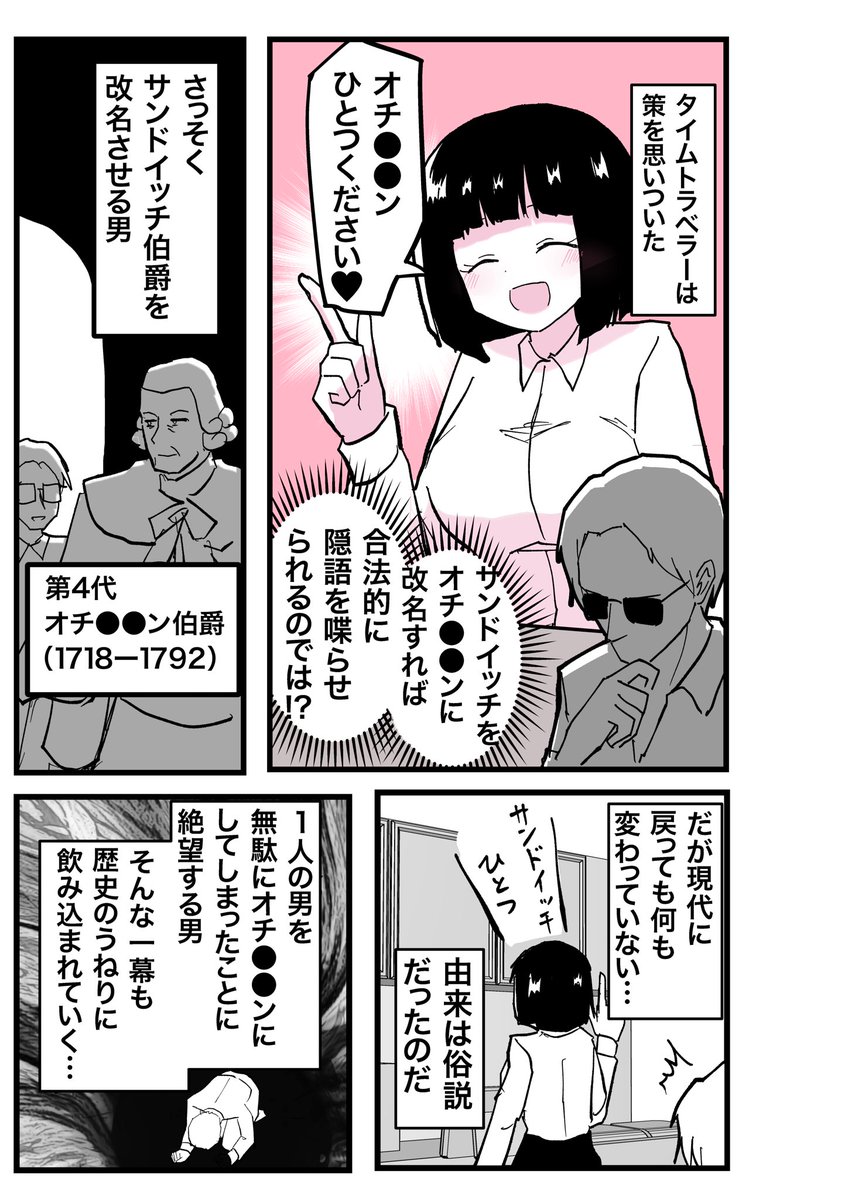 indozou's tweet photo. サンドイッチ。 https://t.co/fDJes82kQQ