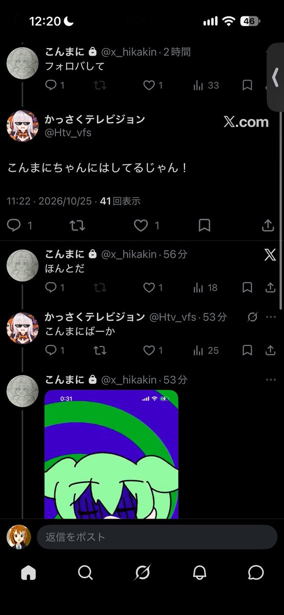 nikotinhukkatu's tweet photo. イチャイチャすんな https://t.co/jffxOKa26z