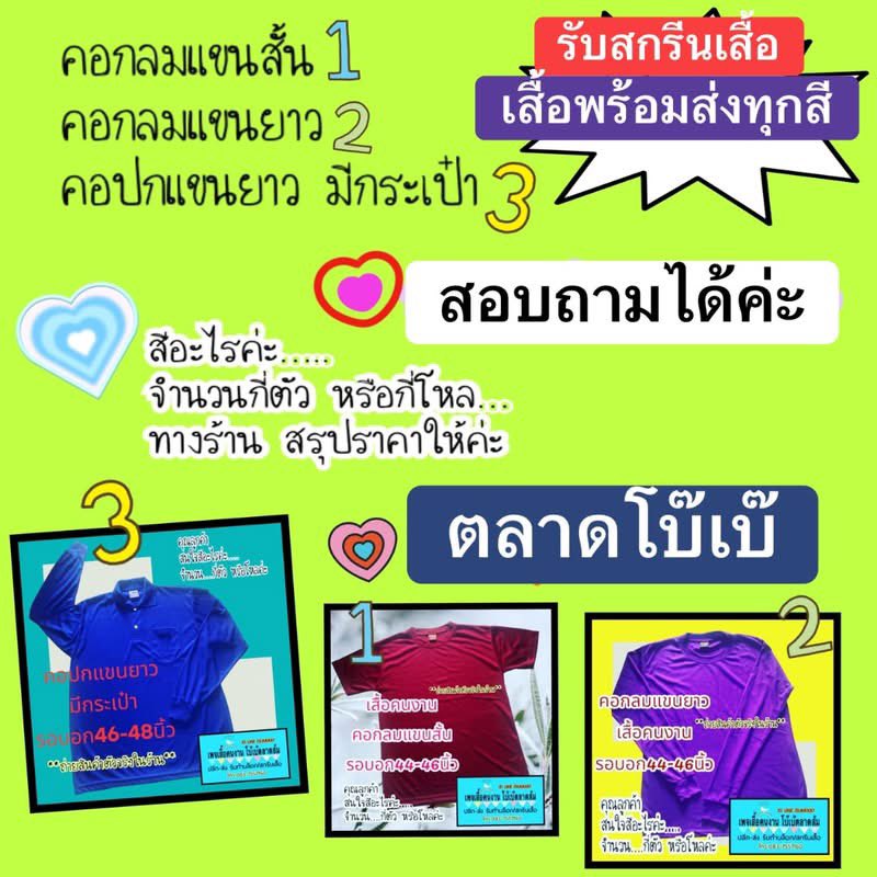 sumix87 tweet picture