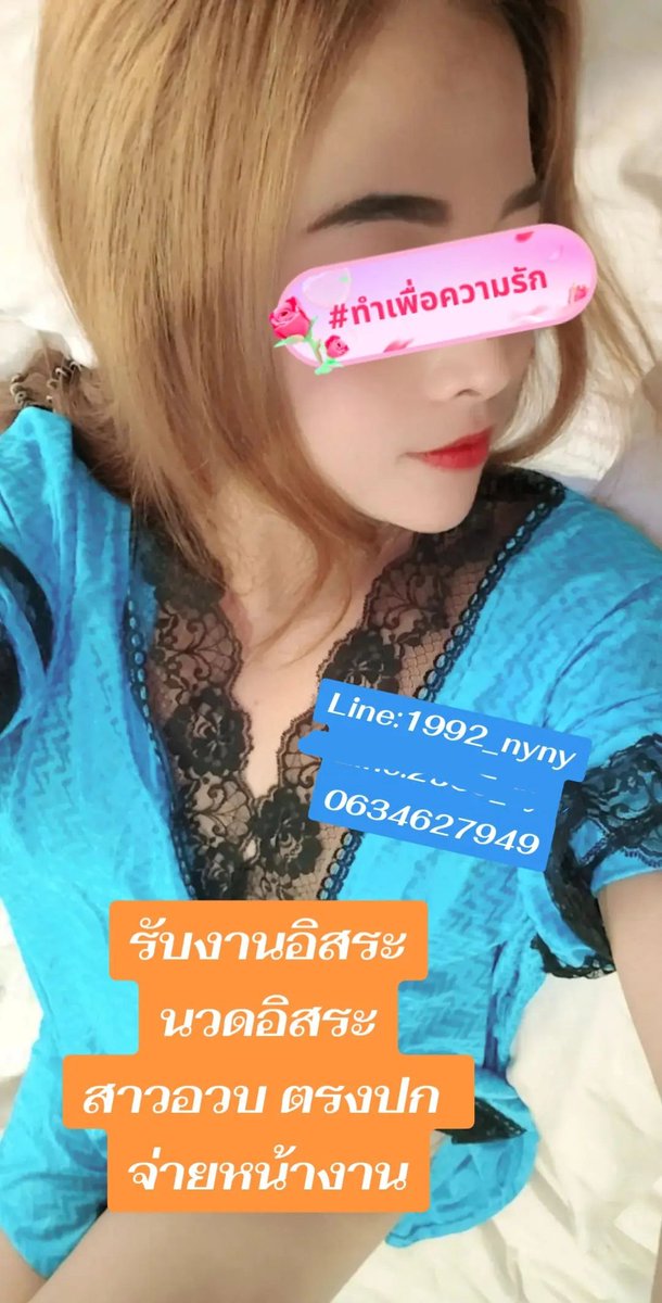 deebomero's tweet photo. 2::::🎀🎀นิปปอน ไซเท็ตสึ จริงจัง! จะพูดซ้ำสิบล้านครั้งเลยนะ。 💴 ราคาปัจจุบัน: 91 เยน📌 ซื้อไว้สัก 100 หุ้นก็ดีแล้วล่ะ🚀 คนรวยเป็นร้อยล้านจะโผล่เป็นฝูงเลยนะ💰นี่แหละ🍌
♥️#นวดอยุธยา
#รับงานอยุธยา 
🆔 1992nyny https://t.co/7J3OLWbucF
