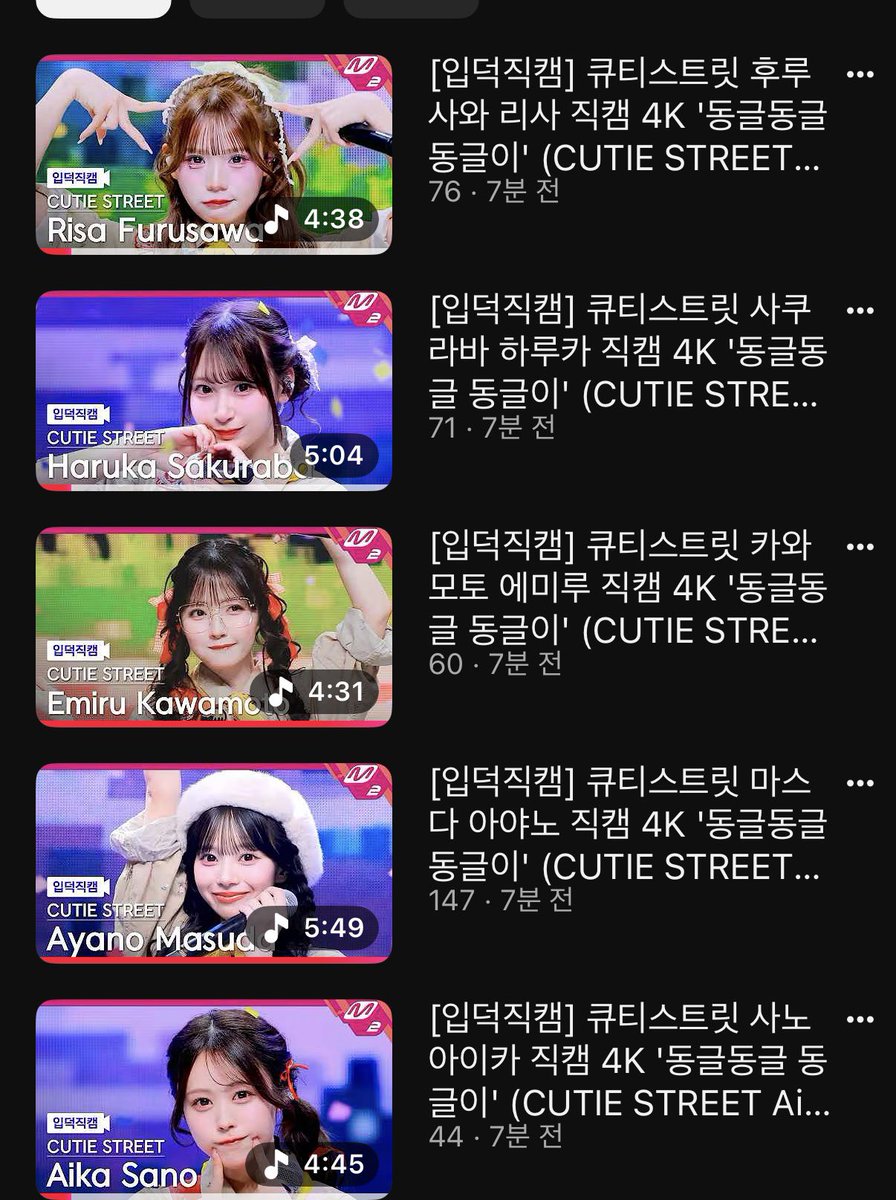 SaruruAyano's tweet photo. 엠카입덕직캠 떴습니다!!

달려가요오옷 !

(카나베미유도 빨리!!!)

#きゅーすと 
#cutiestreet https://t.co/I55Kl4DSdu