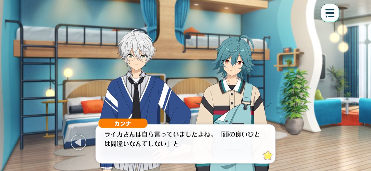 rtlhm71's tweet photo. 賢い男のこういう発言が好きすぎる　し、カンナに至っては12歳なのがツボ https://t.co/XliiPw94z1