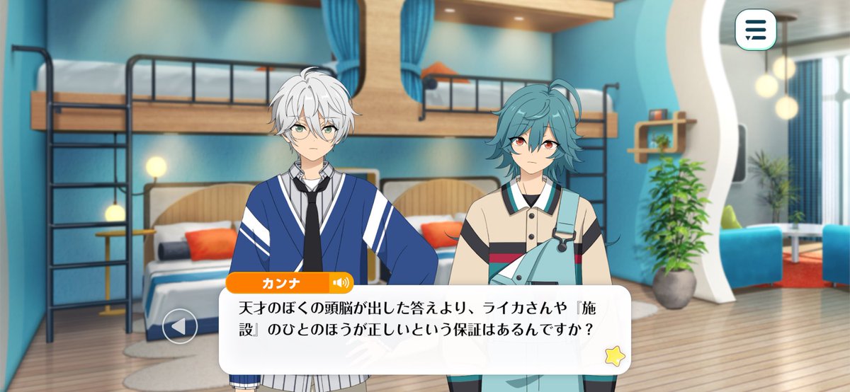 rtlhm71's tweet photo. 賢い男のこういう発言が好きすぎる　し、カンナに至っては12歳なのがツボ https://t.co/XliiPw94z1