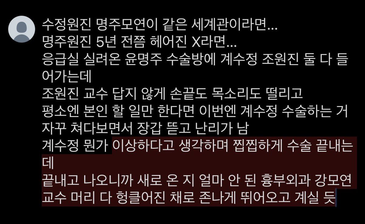 vaq1db's tweet photo. 수정원진 명주모연 https://t.co/5VCBj6dcvW