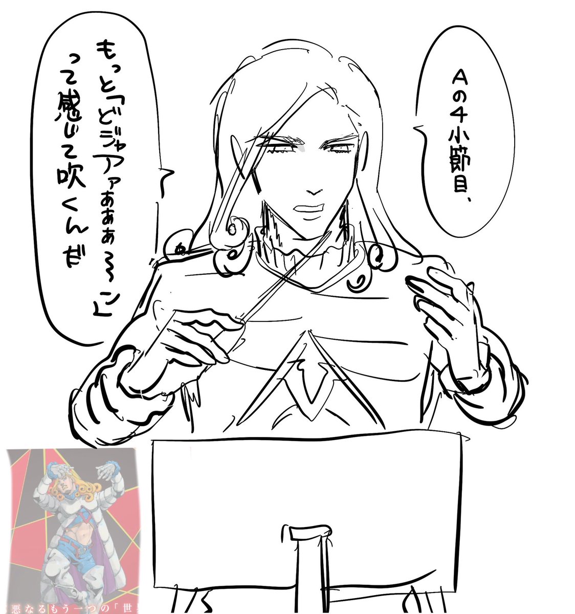 knkery__'s tweet photo. ファニー先生 https://t.co/V4yl8QMsXq