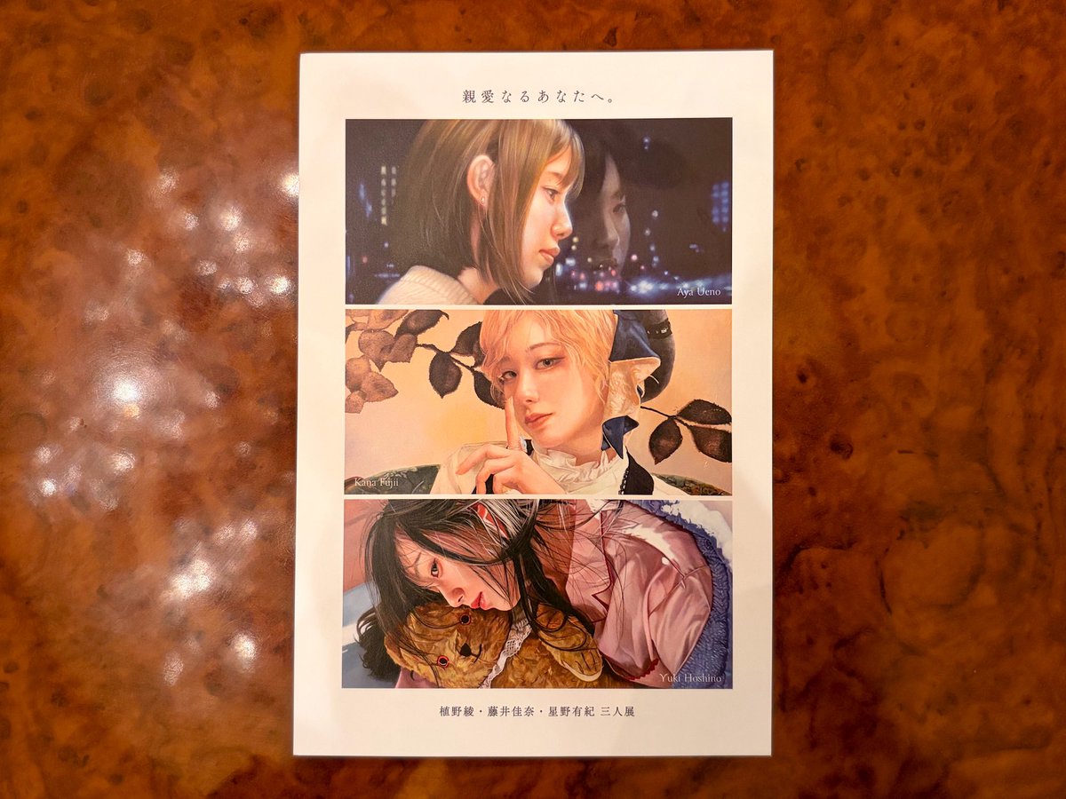 conecell's tweet photo. 植野綾さん(@uenoaya_7 )
藤井佳奈さん(@fujiikana_art )
星野有紀さん(@hoshin0yuki )の三人展/ササイファインアーツにて鑑賞。
三人三色、それぞれの油彩画のタッチと、唯一無二の人物表現を楽しむことができ、とても勉強になりました。↓ https://t.co/6Crukuspob